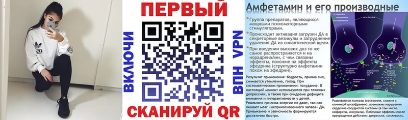 АМФ 98%  blacksprut вход  Данилов 