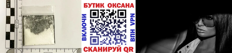 наркота  Данилов  БУТИРАТ 1.4BDO 