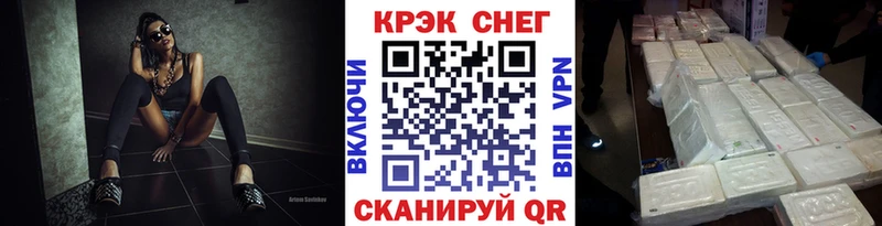 Кокаин Эквадор  даркнет наркотические препараты  Данилов  наркошоп 