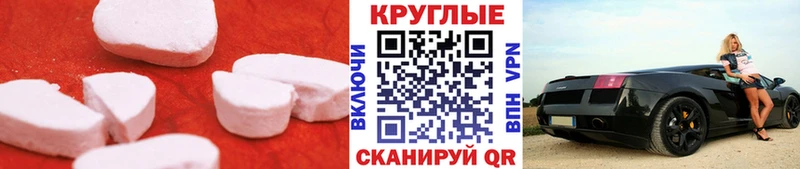 Ecstasy 280мг  ссылка на мегу маркетплейс  Данилов 