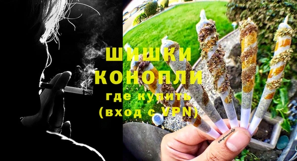 гашишное масло Заволжье