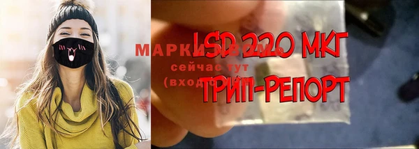 мяу мяу кристалл Киренск