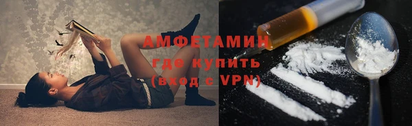 спайс Алзамай