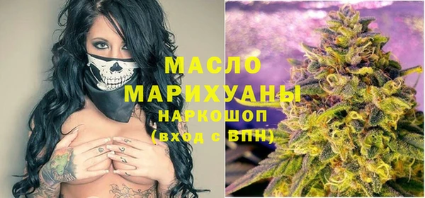 мефедрон VHQ Кинешма