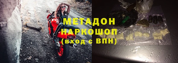 прущие крисы Протвино