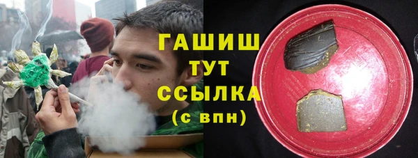 ПСИЛОЦИБИНОВЫЕ ГРИБЫ Алексин