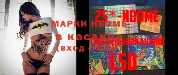 ПСИЛОЦИБИНОВЫЕ ГРИБЫ Алексин