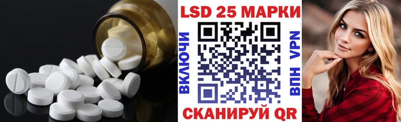 ЛСД экстази ecstasy  закладки  Данилов 