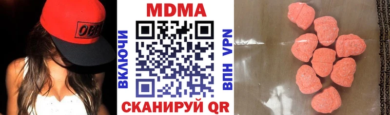 где купить наркоту  МЕГА ONION  MDMA кристаллы  Данилов 