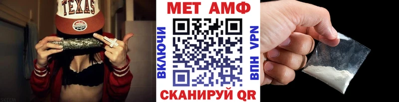 МЕТАМФЕТАМИН мет  Данилов 