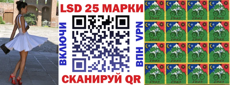 гидра ТОР  Данилов  Наркотические марки 1500мкг 